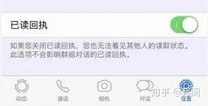 whatsapp拉黑看到信息,信息泄露与隐私保护