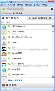 skype普通用户注册,轻松开启全球沟通之旅