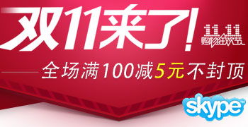 skype客服号码,一键连接全球沟通桥梁
