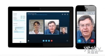skype企业视频会议免费吗,