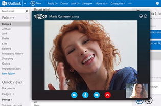 skype好用的版本,重温沟通