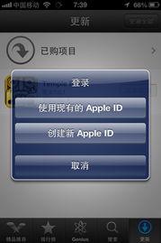 whatsapp老是提示更新时