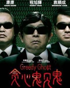 美男吸血鬼游戏中文 