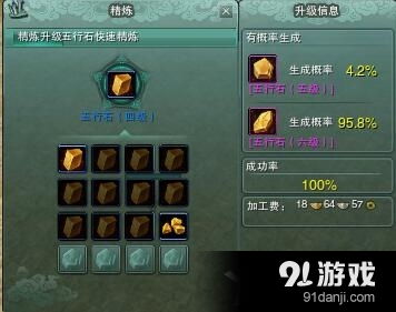 Wheeliechallenge翘头游戏中文版 