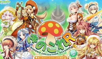 泡泡大作战游戏手机游戏 