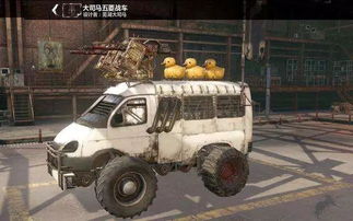核弹模拟器无限核弹版 核弹模拟器无限核弹版