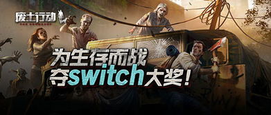 Swiftlyswitch 