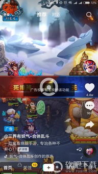伐木人建房子无广告游戏下载v300 