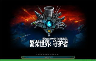 夸父逐日游戏安卓版 