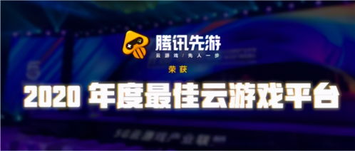 夜乐营销端 