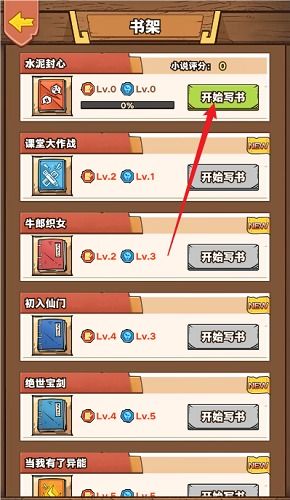 云读小说网无弹窗广告小说阅读网 