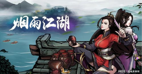 只是游乐场 