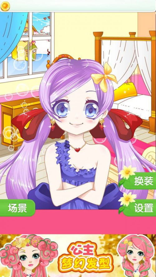 粪作恋爱游戏下载 