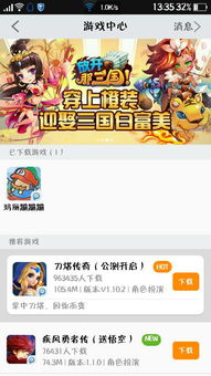 文字删除线生成器 