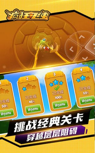 泡泡大作战游戏手机游戏 