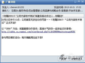 疾风战纪小游戏内置菜单 