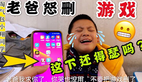 爸爸的甜品屋游戏 