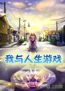 狙击小日本游戏手机版 