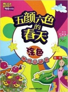 小米游戏春节嘉年华游戏平台 