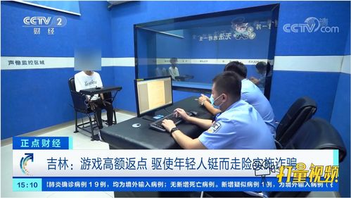 反诈骗app下载 