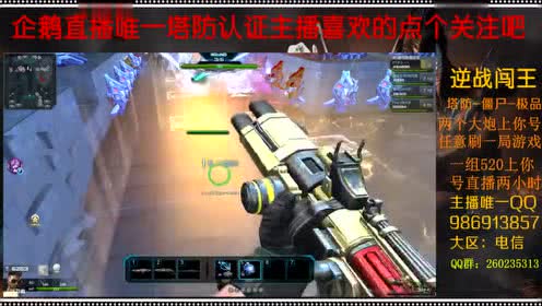 反派搞事天团  反派搞事天团