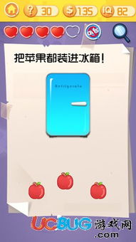 Wheeliechallenge游戏苹果版 