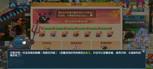 多游  多游