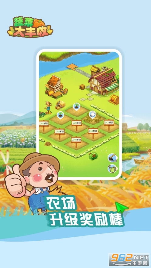 白菜游戏app免费版  白菜游戏app免费版
