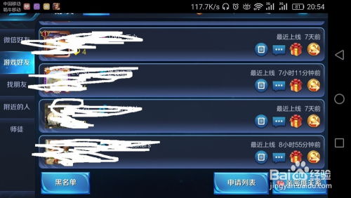 传说对决下载游戏最新版 