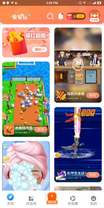 泡泡大作战游戏手机游戏  泡泡大作战游戏手机游戏