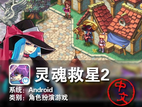 泡泡大作战游戏手机游戏  泡泡大作战游戏手机游戏