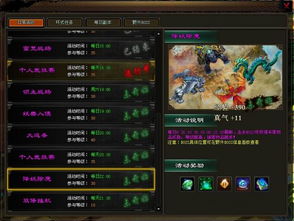 青蛙的日常生活手机游戏安卓版免费下载  青蛙的日常生活手机游戏安卓版免费下载