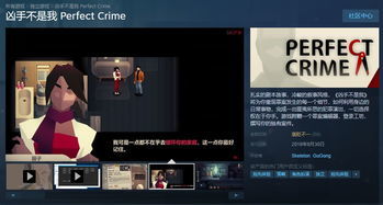 逃离后室正版游戏联机版  逃离后室正版游戏联机版