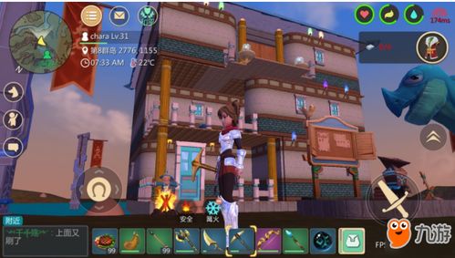 皮一下对象没了 