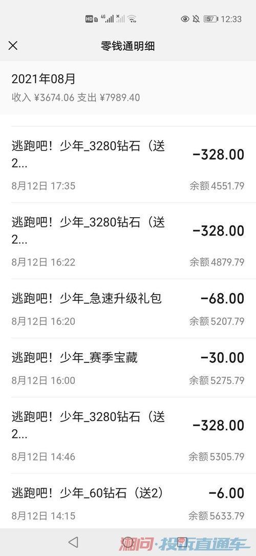 华为游戏中心app官方版 