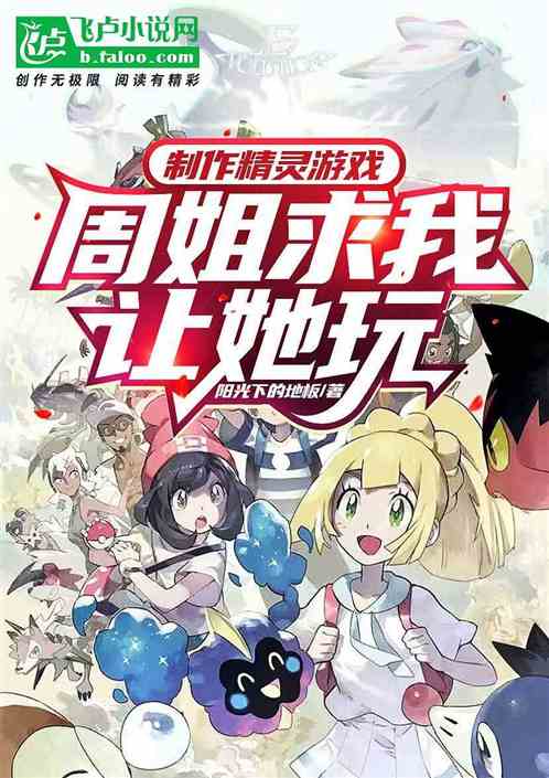 帮我来找茬  帮我来找茬