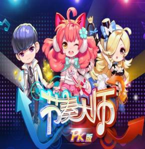 不休的音符最新版本下载  不休的音符最新版本下载