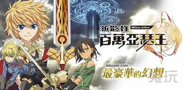 泡泡大作战游戏手机游戏  泡泡大作战游戏手机游戏