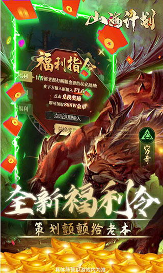 樱花世界创造小镇游戏中文版下载 