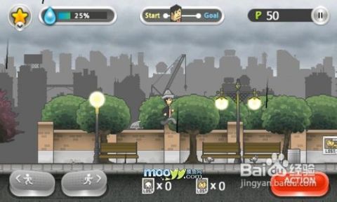 归类垃圾雨游戏官方版安卓 