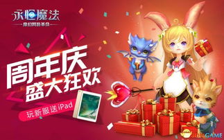 天启行动游戏下载安卓版  天启行动游戏下载安卓版