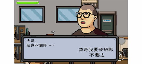 斌哥游戏宝盒官方版  斌哥游戏宝盒官方版