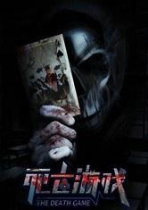 背水一战永不死亡游戏中文版手机下载安装 