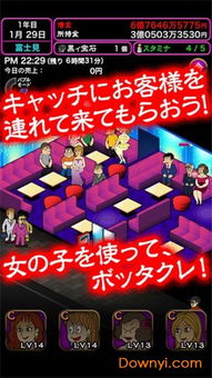 拇指玩破解游戏盒子官网版 