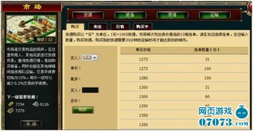 泡泡大作战游戏手机游戏  泡泡大作战游戏手机游戏