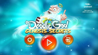 戒指融合游戏官方最新版2024下载  戒指融合游戏官方最新版2024下载