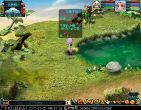 什么什么里奥冒险  什么什么里奥冒险