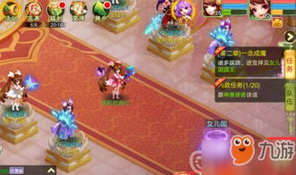 EV扩展屏  EV扩展屏