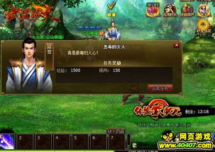 巅峰滑雪游戏官方版  巅峰滑雪游戏官方版