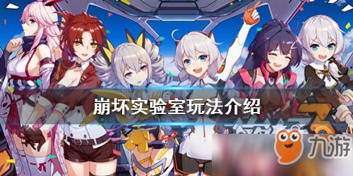 就是爱破坏游戏中文最新版下载安装 